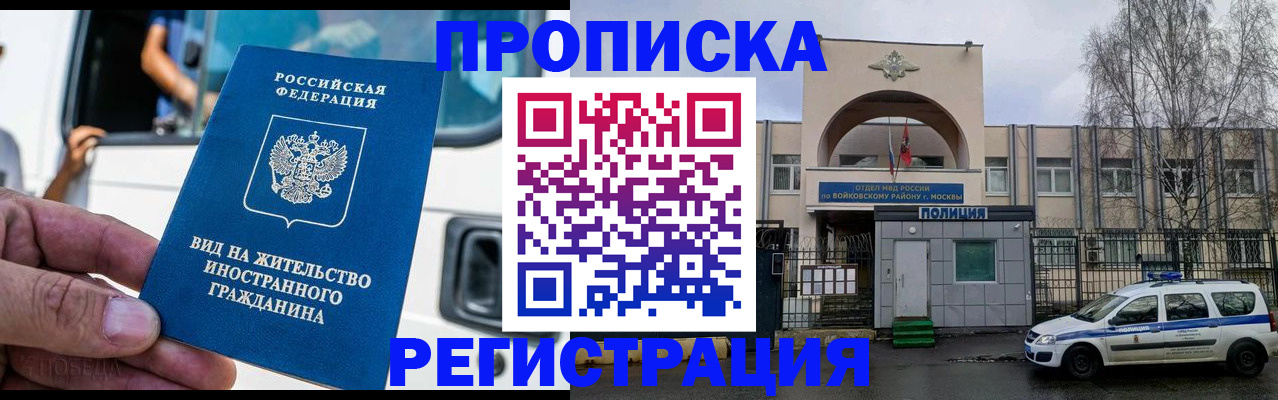 временная регистрация госуслуги в Свердловской области